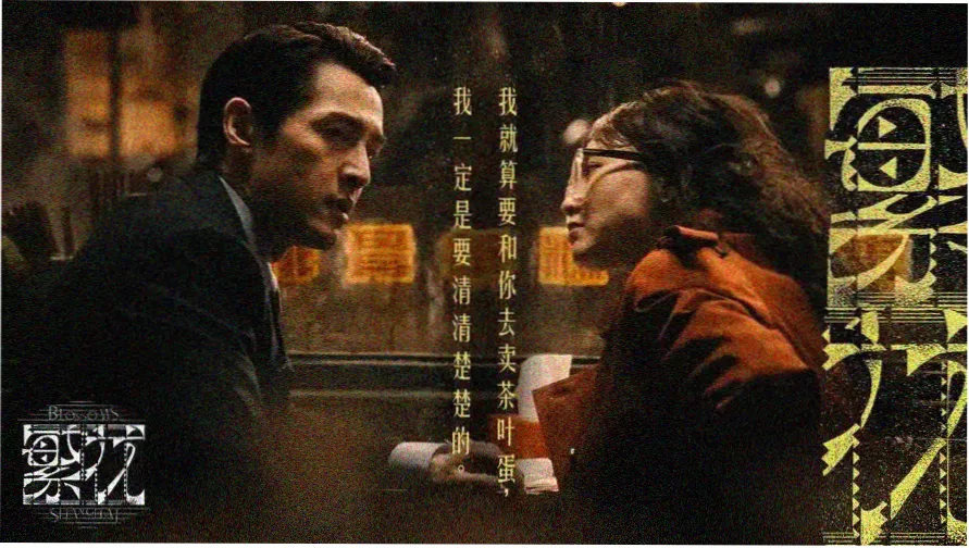 功夫女足 绿茵绽放